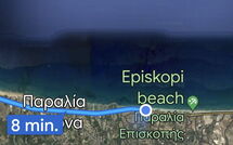 Foto caricata dall'ospite di Villa Elia